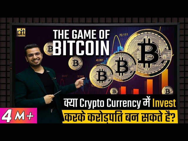 The Complete Cryptocurrency Course